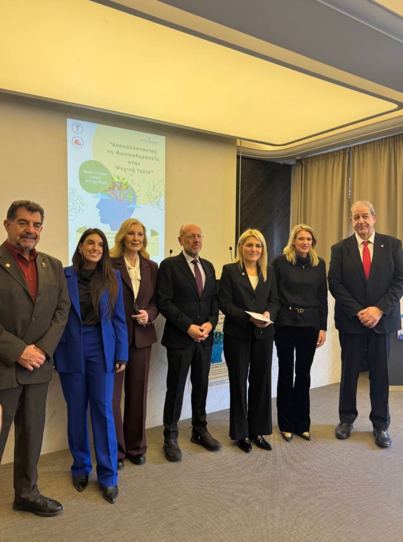 Ημερίδα για τον ρόλο της φυσικοθεραπείας στην ψυχική υγεία με τη συνδιοργάνωση της Αντιπεριφέρειας Υγείας και Κοινωνικής Αλληλεγγύης της Περιφέρειας Κεντρικής Μακεδονίας