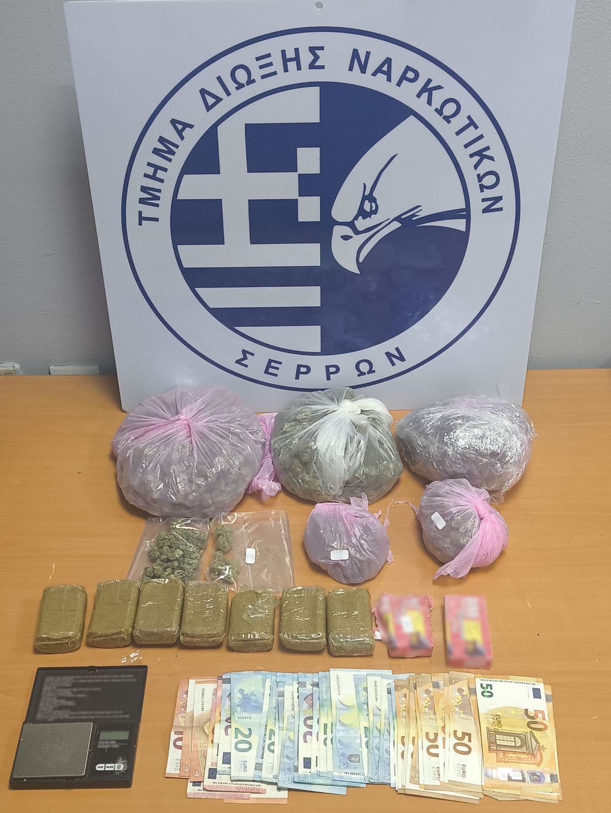 Στοχευμένες αστυνομικές δράσεις στην Κεντρική Μακεδονία για την καταπολέμηση της διάδοσης των ναρκωτικών