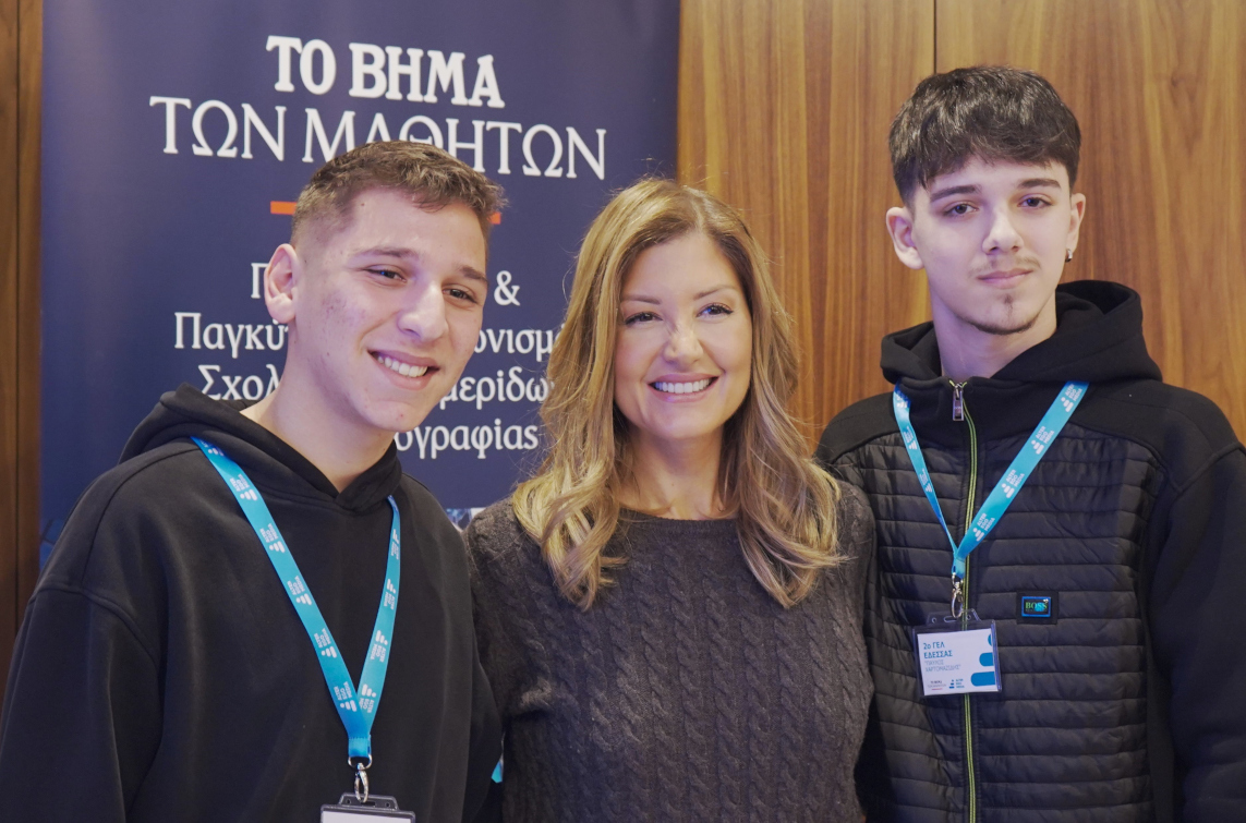 2ο ΓΕΛ Έδεσσας (19-2-2025) «Επίσκεψη στο συγκρότημα της ALTER EGO MEDIA»