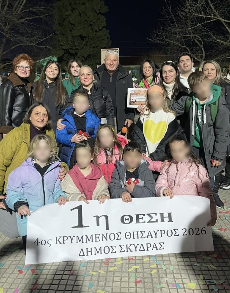 Διασκεδάζουμε όλοι μαζί στη Μεγάλη Καρναβαλική Παρέλαση - Στη Σκύδρα να βρεθείς, θα γίνει το έλα να δεις! 