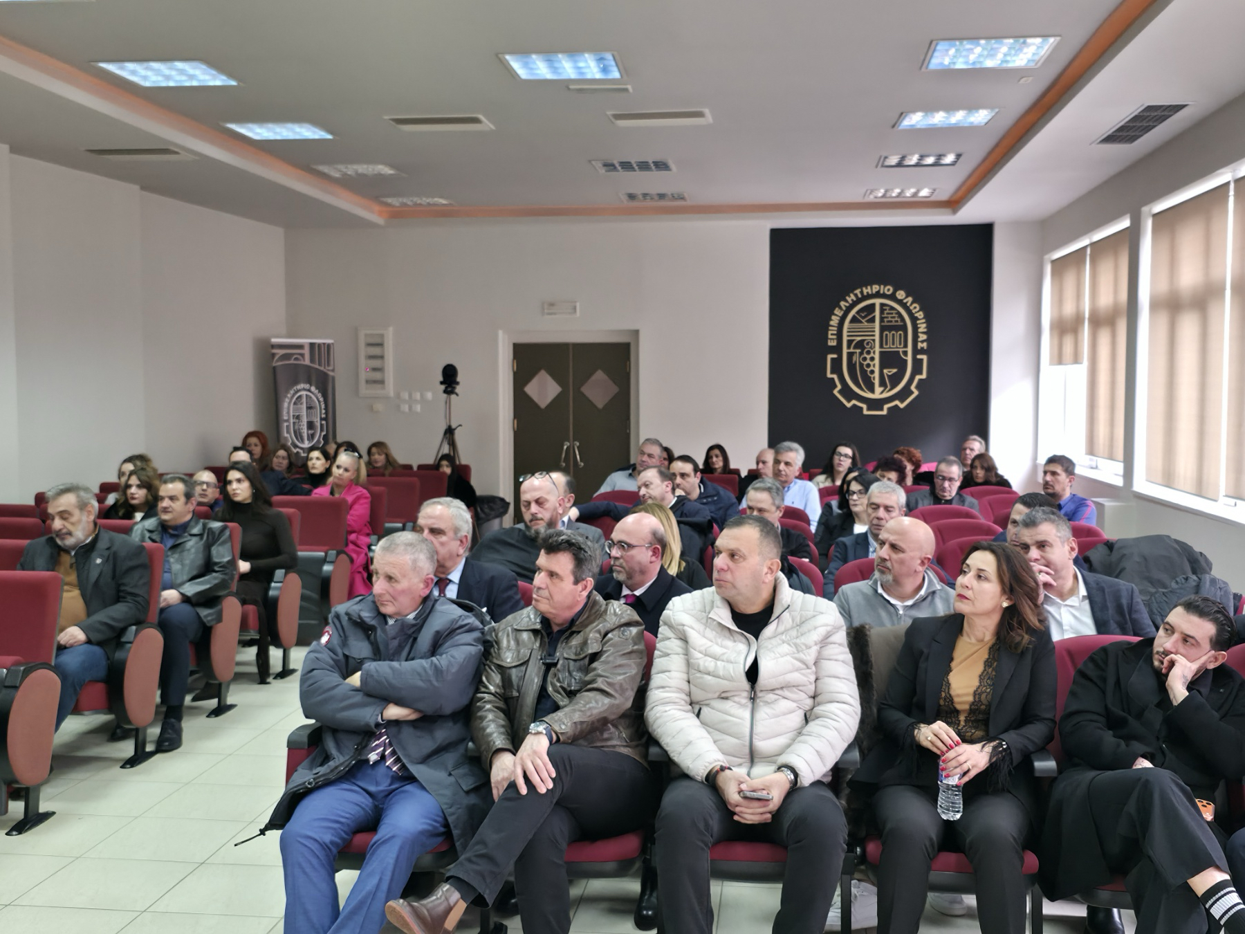 Γενική Συνέλευση και εκδήλωση ετήσιας κοπής βασιλόπιτας της Ομοσπονδίας Εμπορικών Συλλόγων Δυτικής και Κεντρικής Μακεδονίας (ΟΕΣΔΚΜΑΚ)