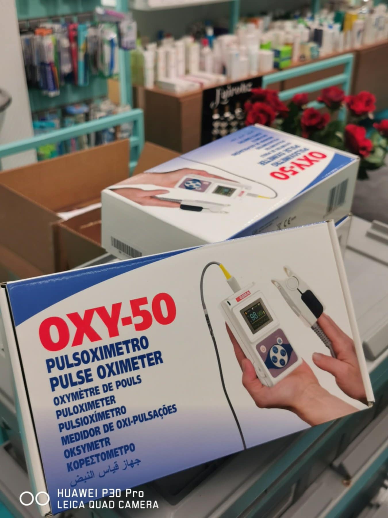 Ευχαριστήριο ΕΚΑΒ Ν. Πέλλας