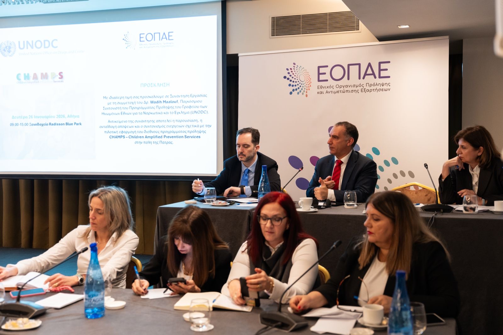 Δ. Βαρτζόπουλος: «Νέα εποχή στην πρόληψη των εξαρτήσεων και παραβατικότητας των νέων» - Ξεκινά από τον ΕΟΠΑΕ η εφαρμογή του προγράμματος CHAMPS του ΟΗΕ