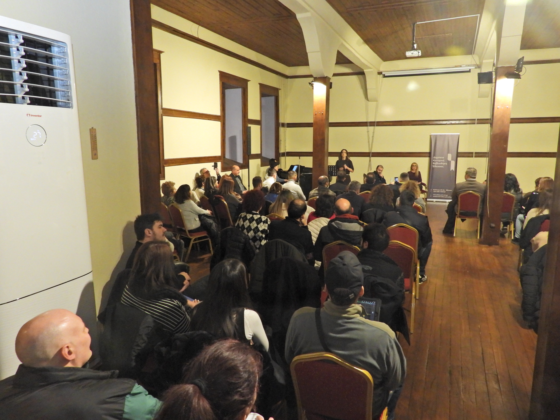 Πλήθος κόσμου στο Παρθεναγωγείο Έδεσσας για την παρουσίαση του βιβλίου του Παύλου Παυλίδη