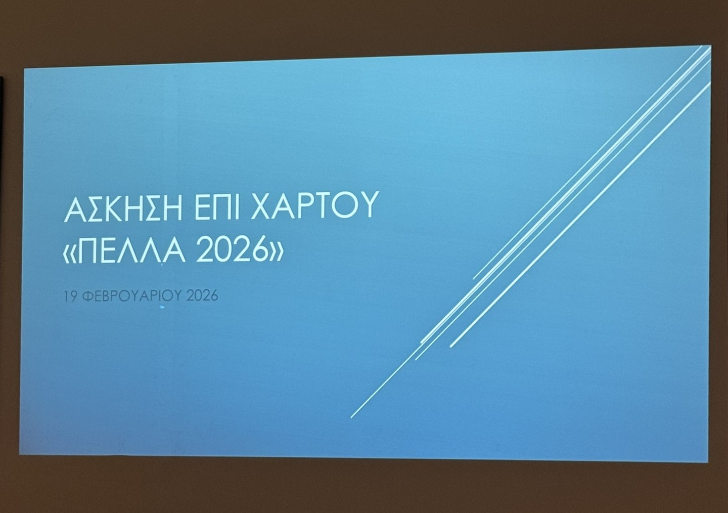 Με σχέδιο πρόληψης και σε ετοιμότητα η Πολιτική Προστασία στο Δήμο Πέλλας 