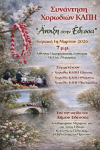 Όλες οι ειδήσεις