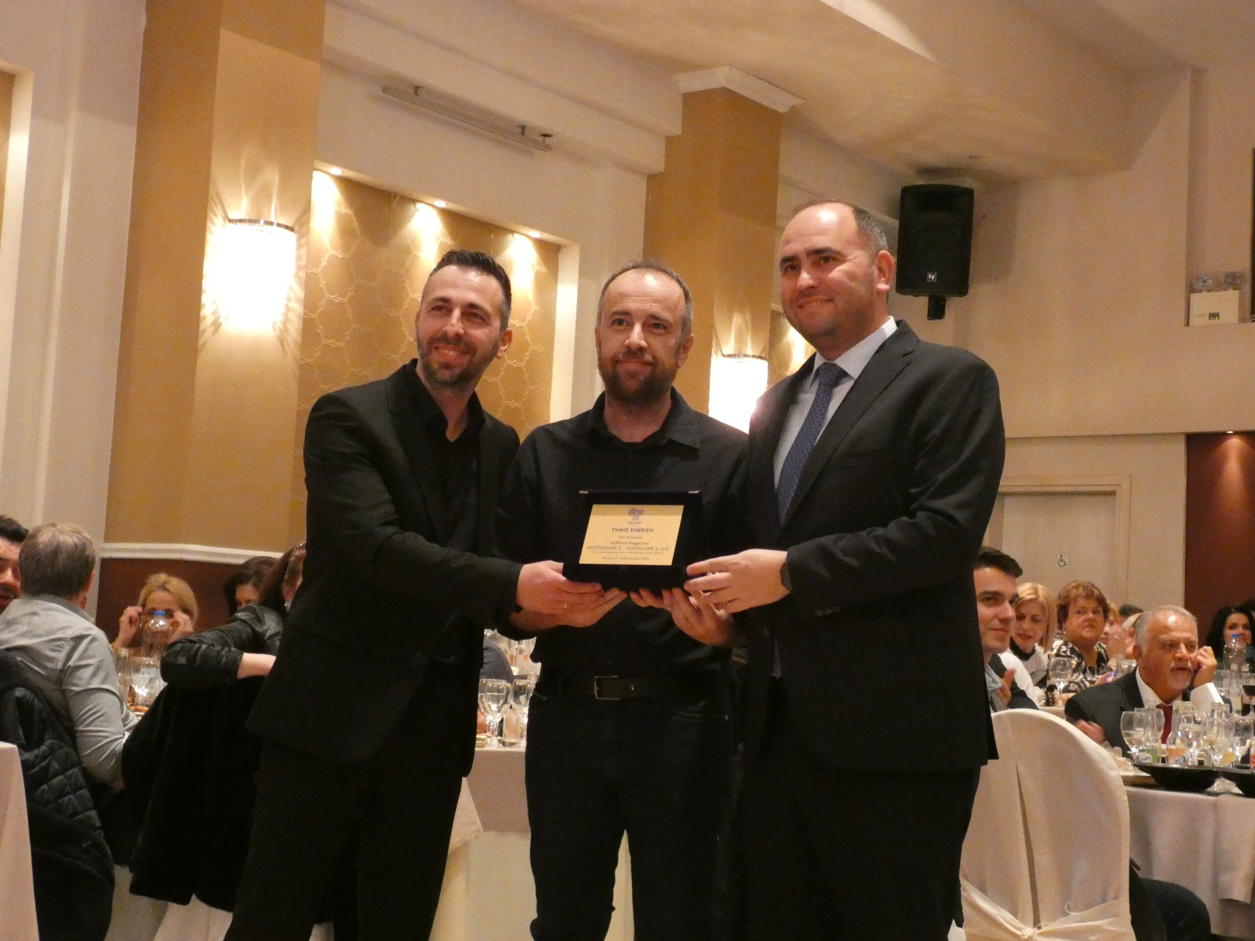 Πραγματοποιήθηκε με ιδιαίτερη επιτυχία το Σάββατο 7 Φεβρουαρίου, η ετήσια Δεξίωση του Επιμελητηρίου Πέλλας