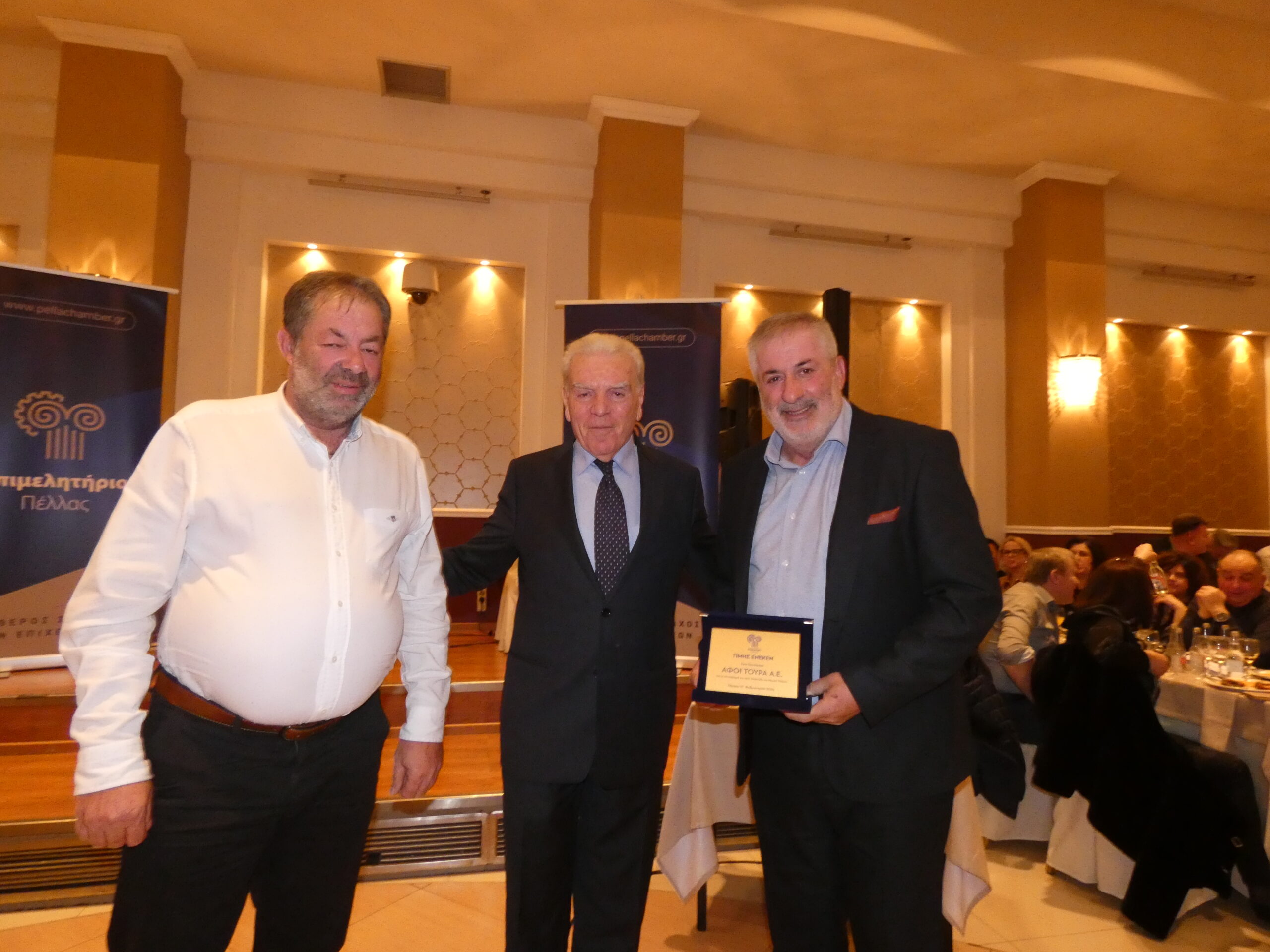 Τιμή σε μια οικογενειακή διαδρομή τριών δεκαετιών – Βράβευση των Αφών Τούρα από το Επιμελητήριο Πέλλας (video + photos)