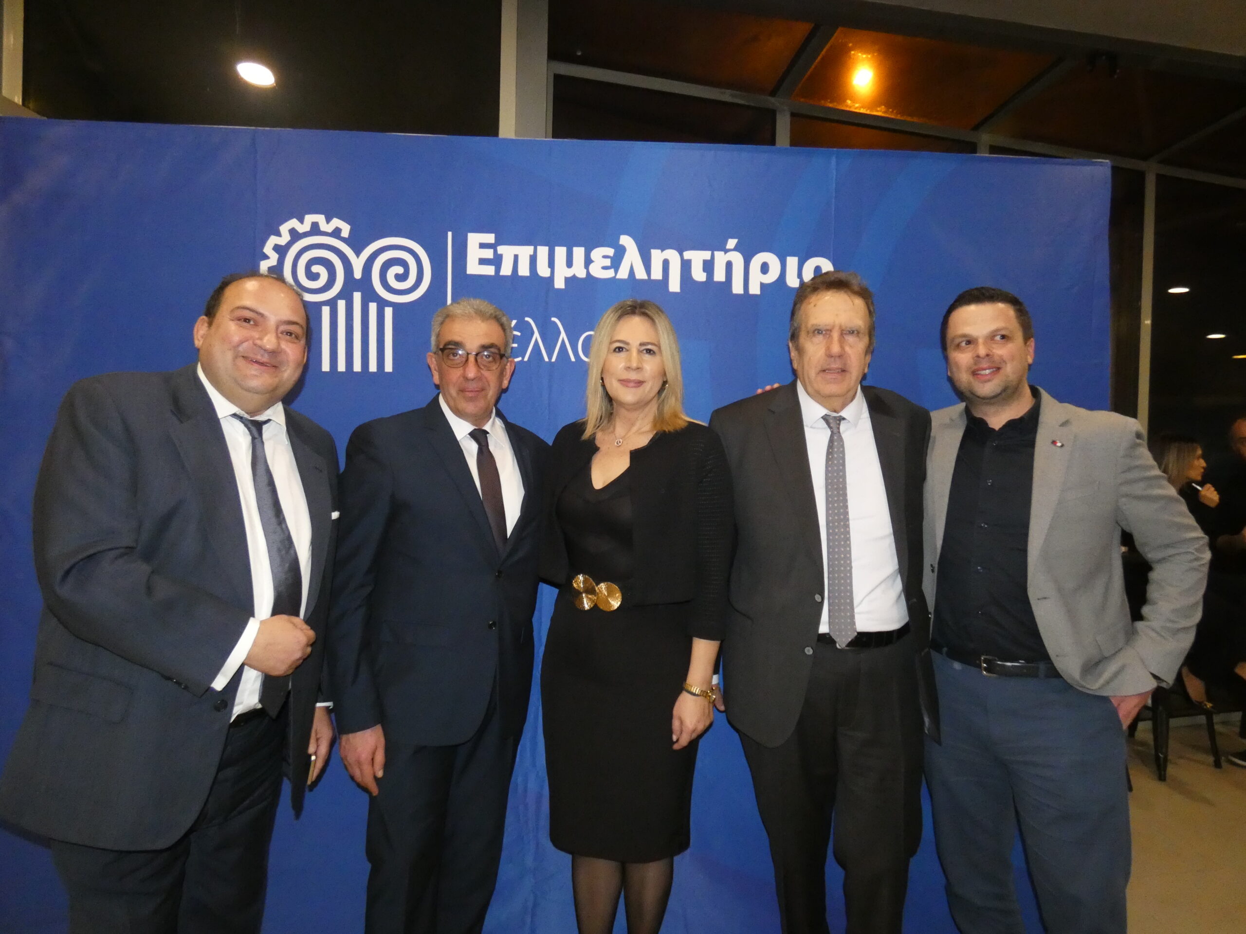 Πραγματοποιήθηκε με ιδιαίτερη επιτυχία το Σάββατο 7 Φεβρουαρίου, η ετήσια Δεξίωση του Επιμελητηρίου Πέλλας