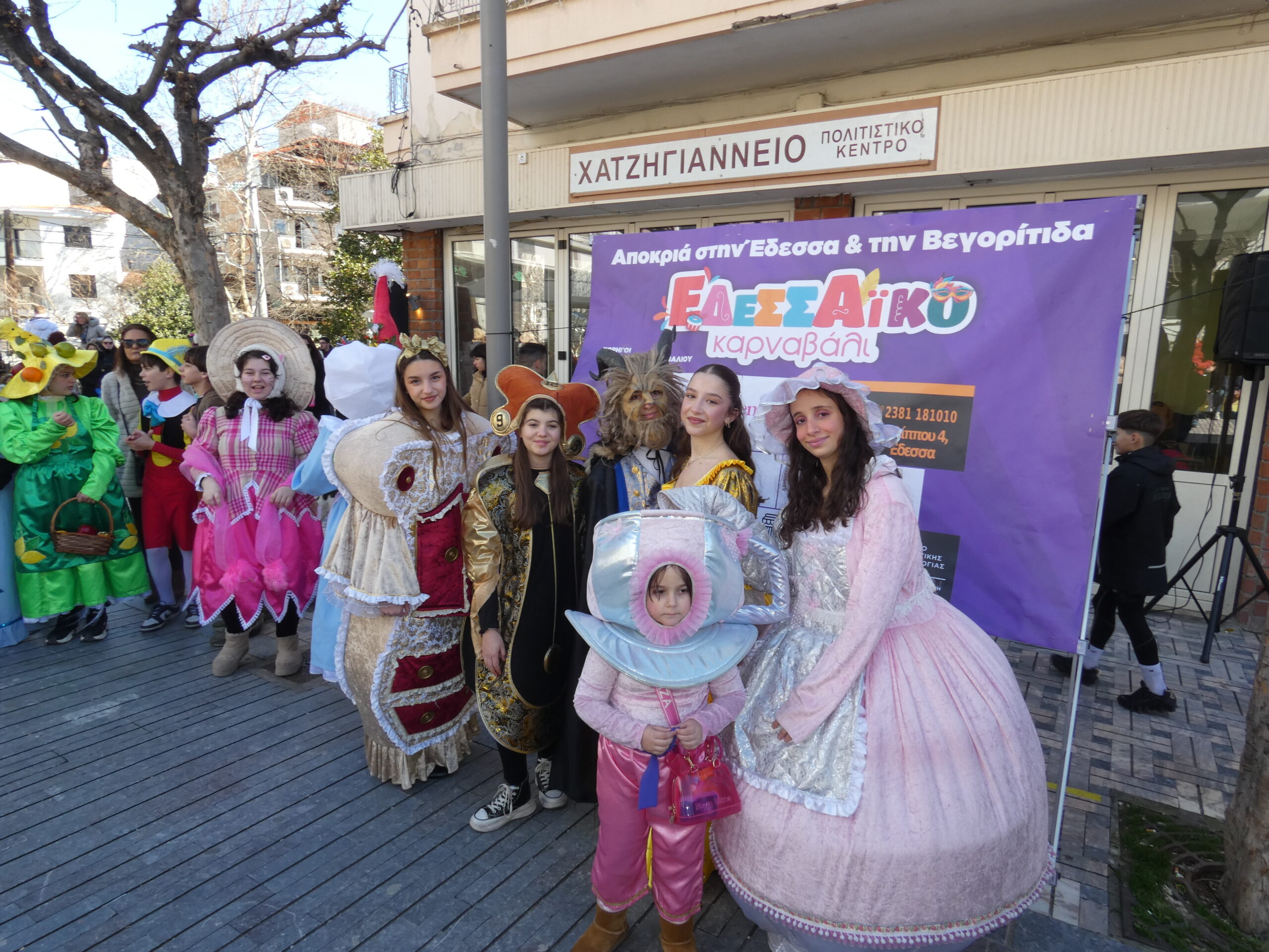 Άνοιξε η αυλαία του Εδεσσαϊκού Καρναβαλιού με Φιλαρμονική και Εδεσσαϊκό Θέατρο