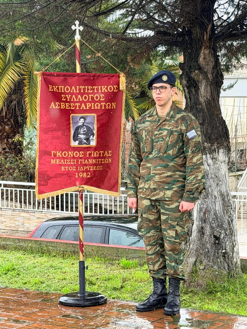 Ο Λάκης Βασιλειάδης στις εκδηλώσεις μνήμης του Μακεδονομάχου Γκόνου Γιώτα