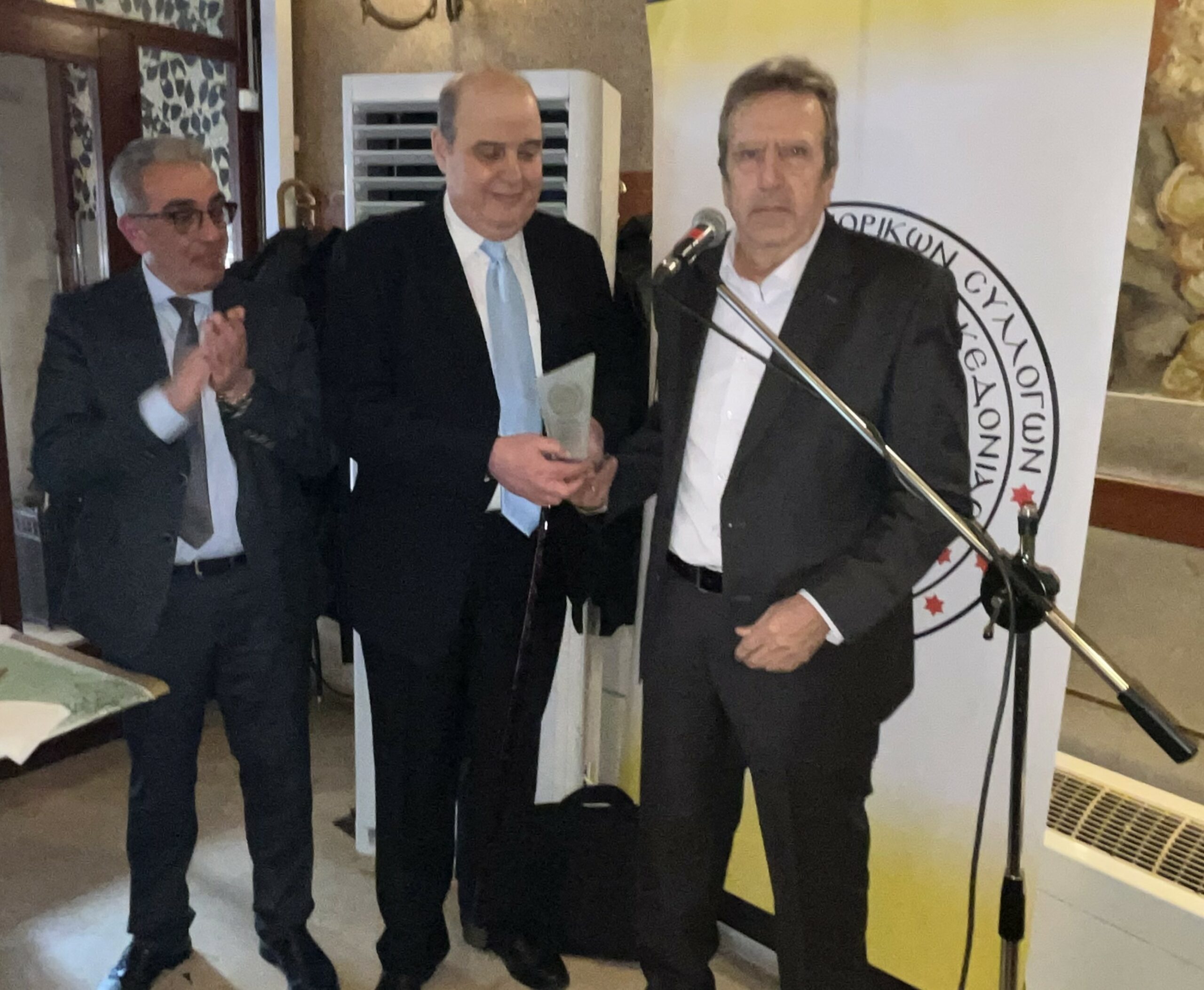 Γενική Συνέλευση και εκδήλωση ετήσιας κοπής βασιλόπιτας της Ομοσπονδίας Εμπορικών Συλλόγων Δυτικής και Κεντρικής Μακεδονίας (ΟΕΣΔΚΜΑΚ)