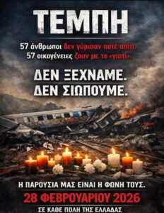 Όλες οι ειδήσεις