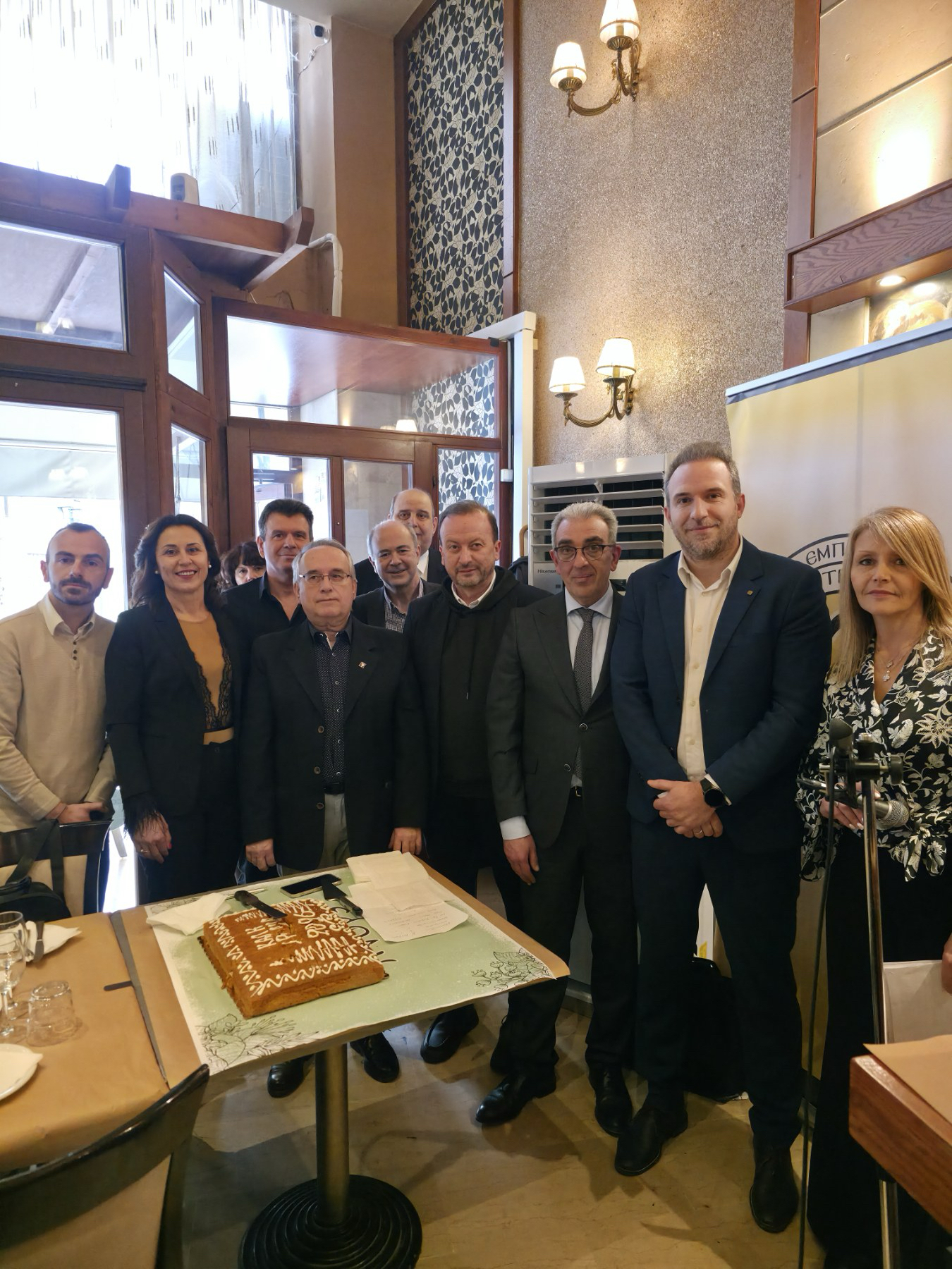 Γενική Συνέλευση και εκδήλωση ετήσιας κοπής βασιλόπιτας της Ομοσπονδίας Εμπορικών Συλλόγων Δυτικής και Κεντρικής Μακεδονίας (ΟΕΣΔΚΜΑΚ)