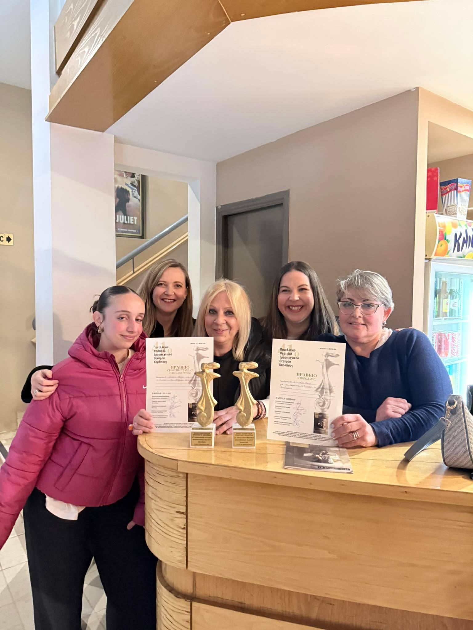 Το Εδεσσαϊκό Θέατρο πέτυχε μια σπουδαία διάκριση, κατακτώντας την κορυφή στο 41ο Πανελλήνιο Φεστιβάλ Ερασιτεχνικού Θεάτρου Καρδίτσας