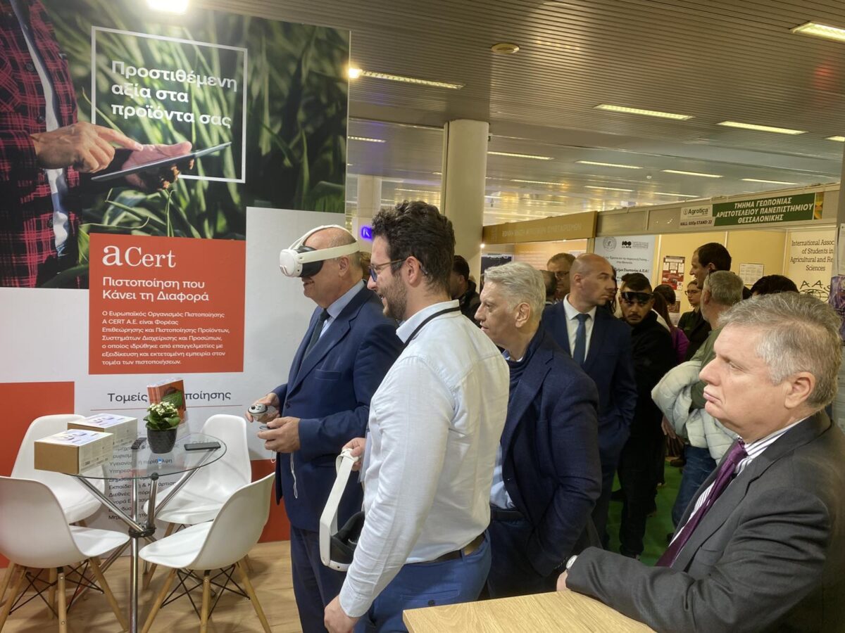 Η A CERT παρουσιάζει ένα παγκόσμια καινοτόμο σύστημα πιστοποίησης βιώσιμων προϊόντων με Τεχνητή Νοημοσύνη και Εικονική/Επαυξημένη Πραγματικότητα