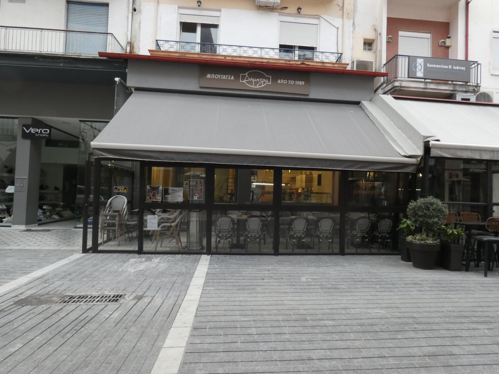 Η "Μπουγάτσα Δήμητρα" επέστρεψε ανανεωμένη στην Έδεσσα