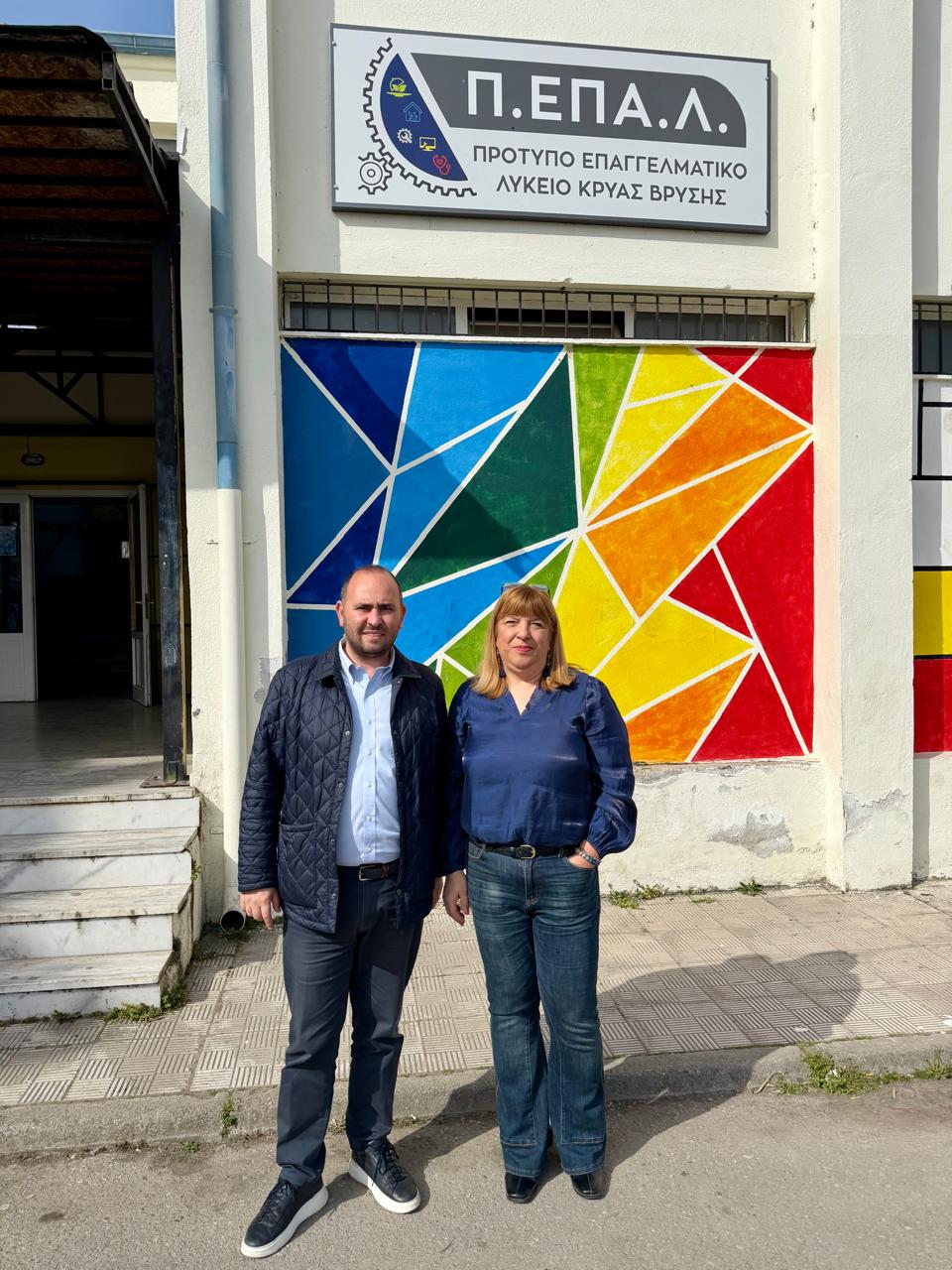 Επίσκεψη Λάκη Βασιλειάδη στο Πρότυπο Επαγγελματικό Λύκειο Κρύας Βρύσης