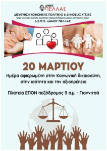 Όλες οι ειδήσεις