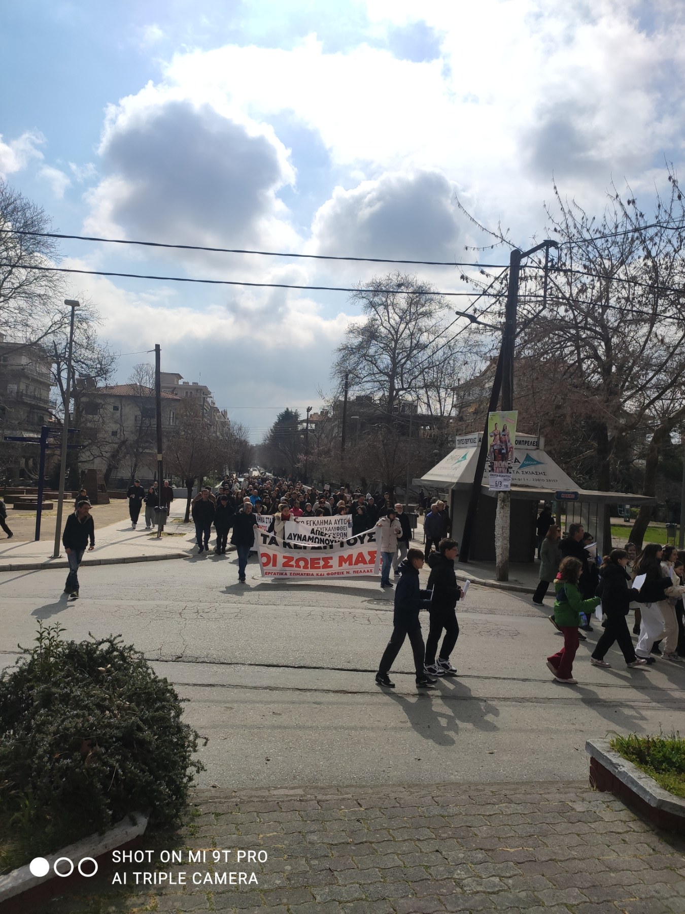 Μαζικές συγκεντρώσεις και πορείες σε όλες τις πόλεις του Νομού, ενάντια στο εγκληματικό σύστημα του κέρδους