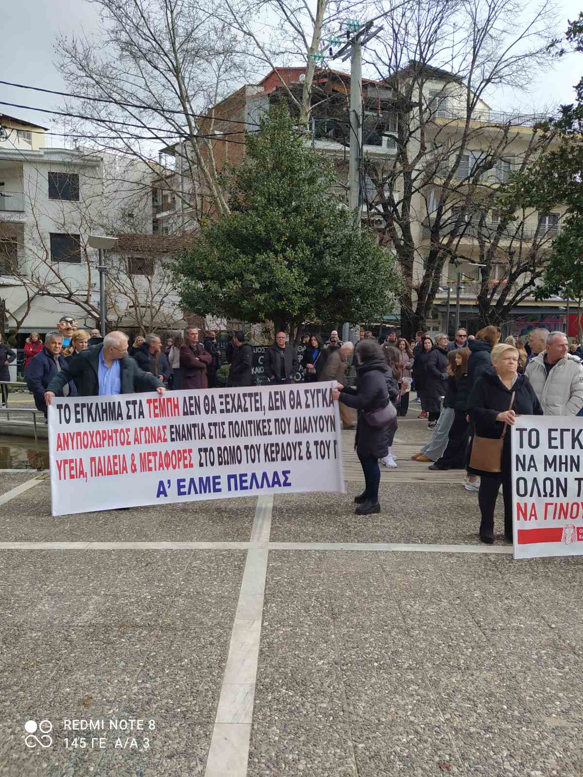 Μαζικές συγκεντρώσεις και πορείες σε όλες τις πόλεις του Νομού, ενάντια στο εγκληματικό σύστημα του κέρδους