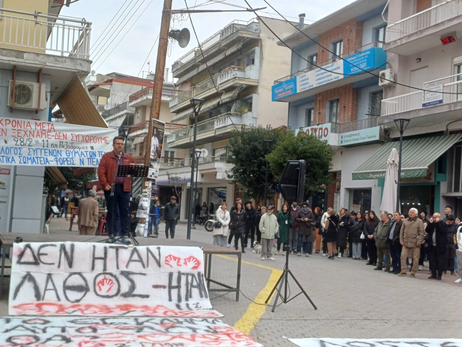 Μαζικές συγκεντρώσεις και πορείες σε όλες τις πόλεις του Νομού, ενάντια στο εγκληματικό σύστημα του κέρδους