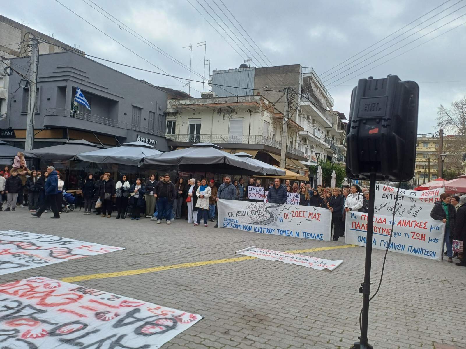 Μαζικές συγκεντρώσεις και πορείες σε όλες τις πόλεις του Νομού, ενάντια στο εγκληματικό σύστημα του κέρδους