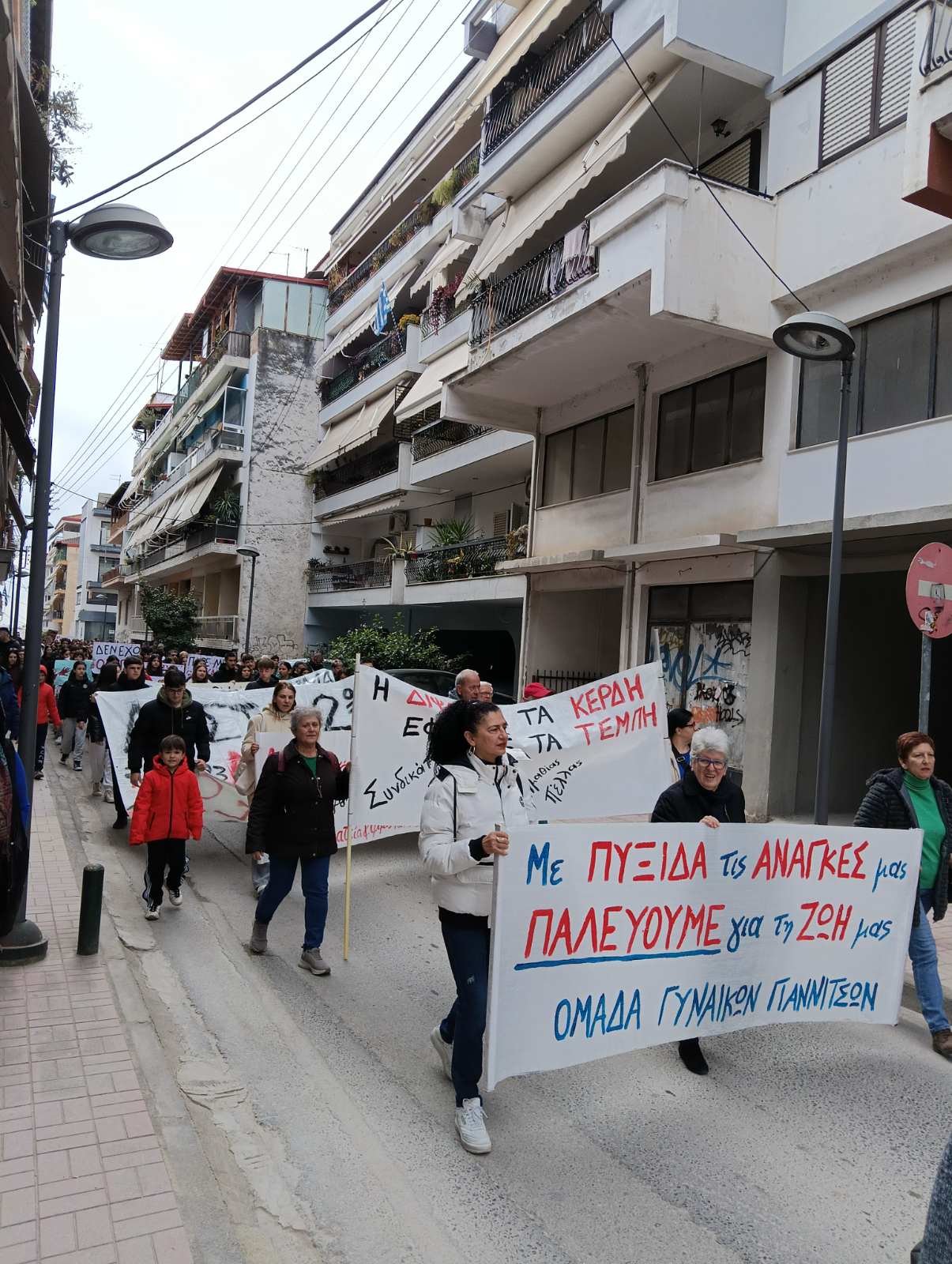 Μαζικές συγκεντρώσεις και πορείες σε όλες τις πόλεις του Νομού, ενάντια στο εγκληματικό σύστημα του κέρδους