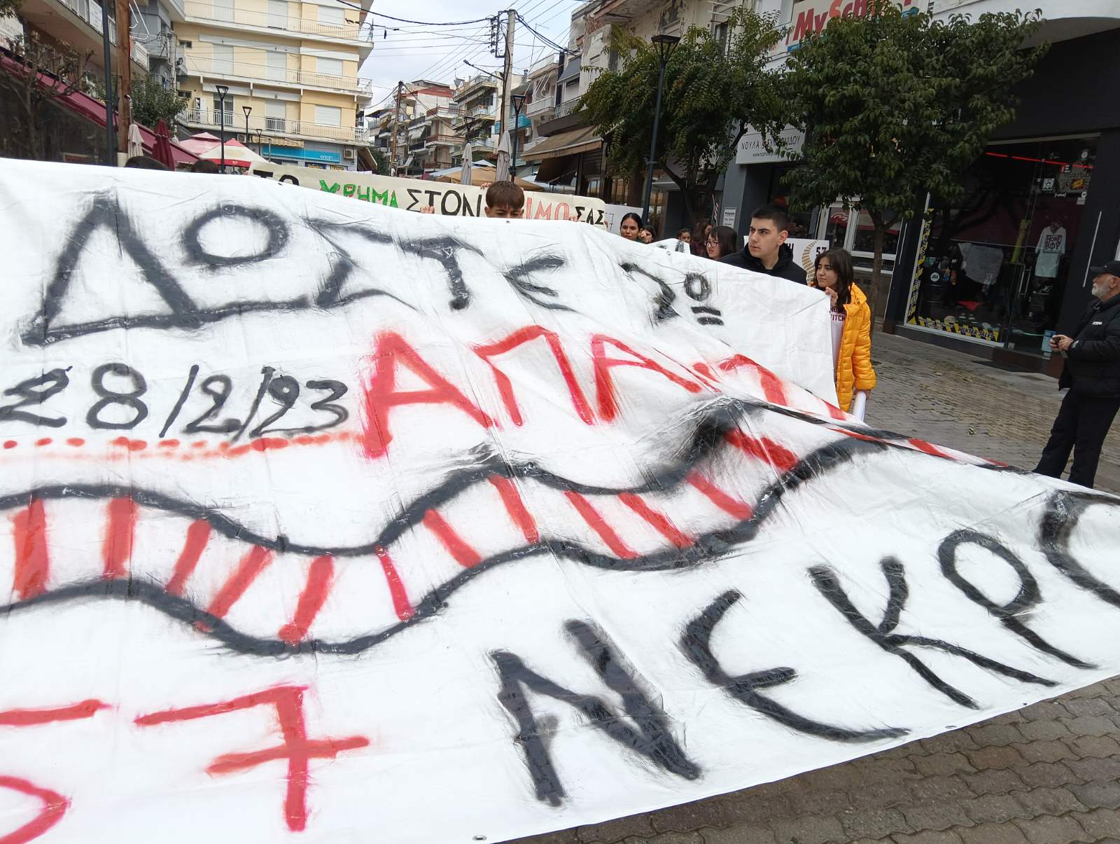 Μαζικές συγκεντρώσεις και πορείες σε όλες τις πόλεις του Νομού, ενάντια στο εγκληματικό σύστημα του κέρδους