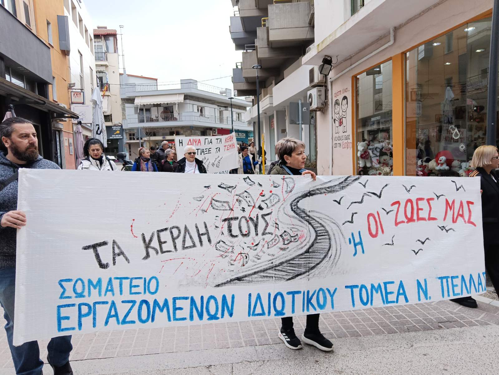 Μαζικές συγκεντρώσεις και πορείες σε όλες τις πόλεις του Νομού, ενάντια στο εγκληματικό σύστημα του κέρδους