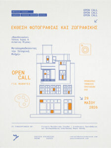 Όλες οι ειδήσεις