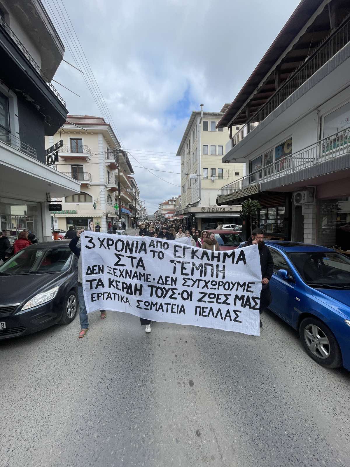 Μαζικές συγκεντρώσεις και πορείες σε όλες τις πόλεις του Νομού, ενάντια στο εγκληματικό σύστημα του κέρδους