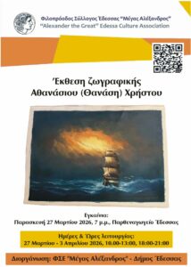 Όλες οι ειδήσεις