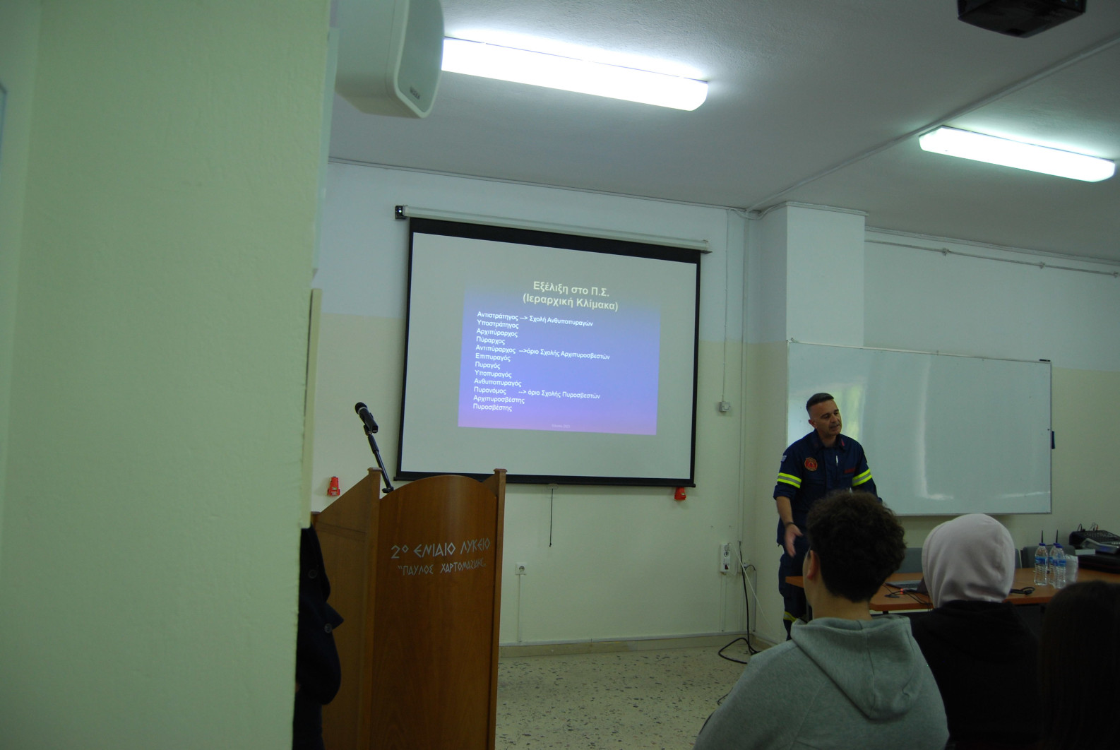 Διοργάνωση Διημερίδας «Ημέρες Επαγγελμάτων» από το 2ο ΓΕΛ Έδεσσας