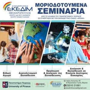 Όλες οι ειδήσεις