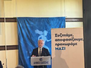 Όλες οι ειδήσεις