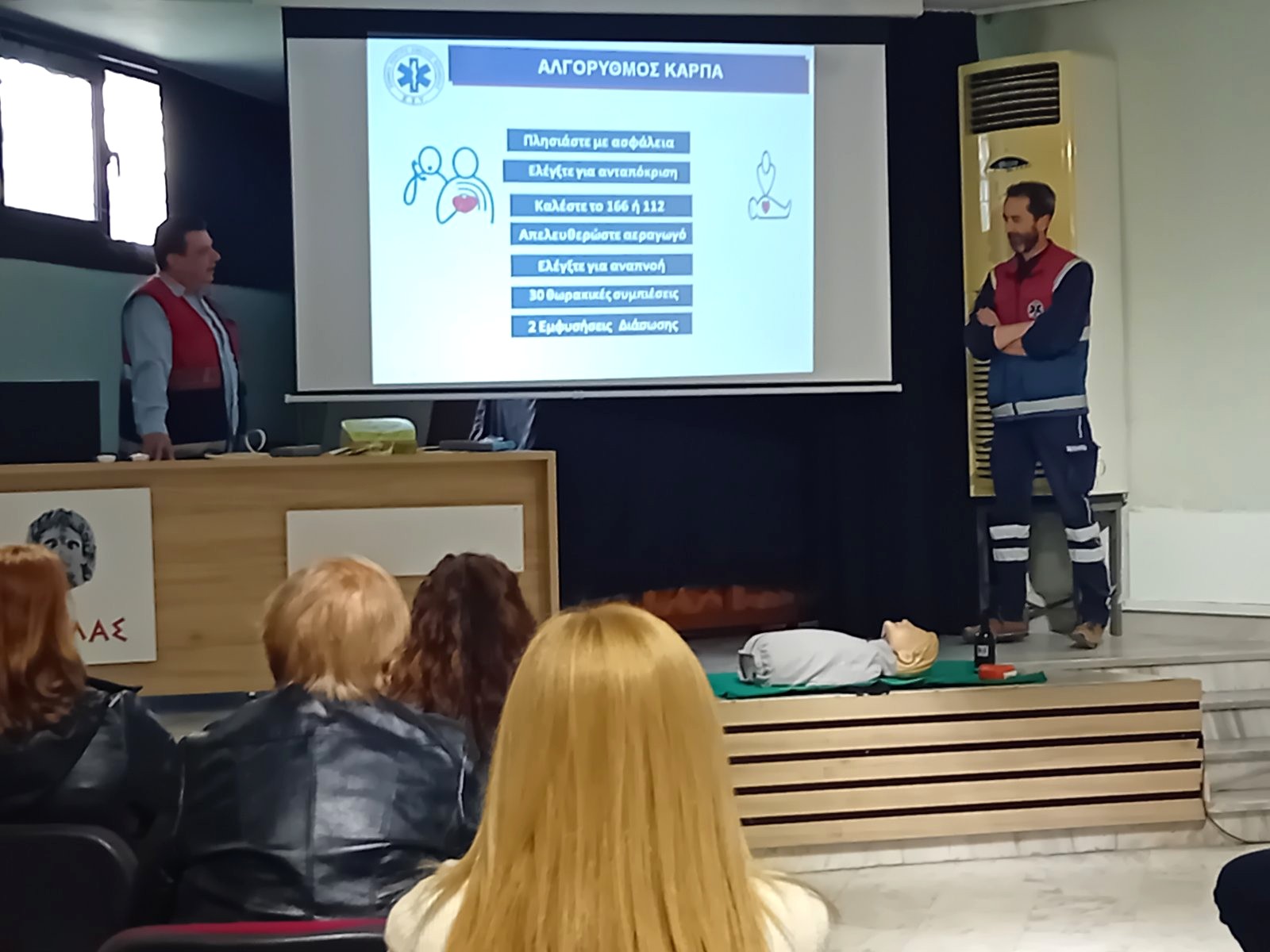 Με επιτυχία το δωρεάν σεμινάριο Πρώτων Βοηθειών από το ΚΕΠ Υγείας Δήμου Πέλλας και το ΕΚΑΒ