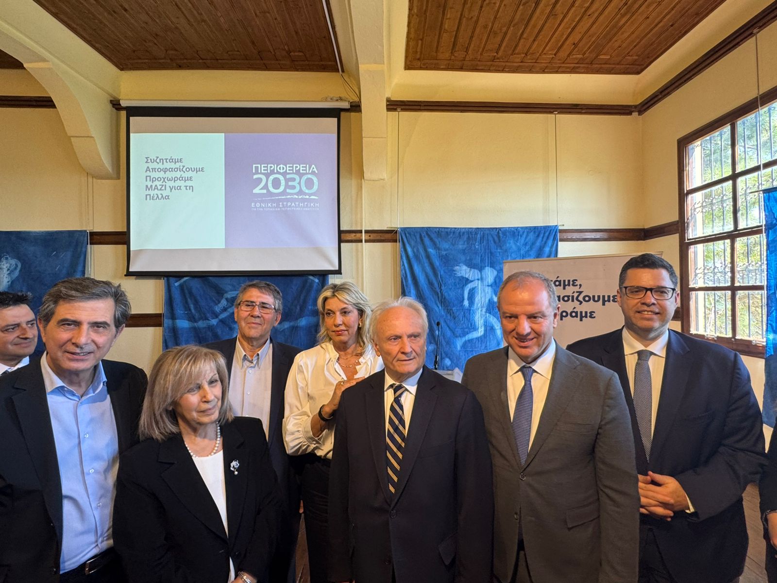 Διονύσης Σταμενίτης: «Απολογισμός και επόμενα βήματα ανάπτυξης στην Πέλλα» Σύσκεψη Κυβερνητικού Κλιμακίου με αντικείμενο έργα και προτεραιότητες στην Πέλλα