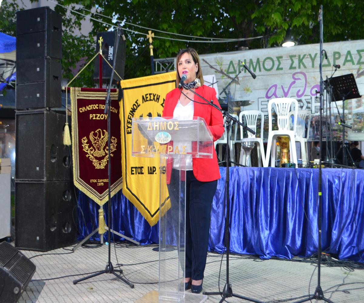 Η 9η Ανθοέκθεση Σκύδρας ολοκλήρωσε το μαγευτικό της ταξίδι