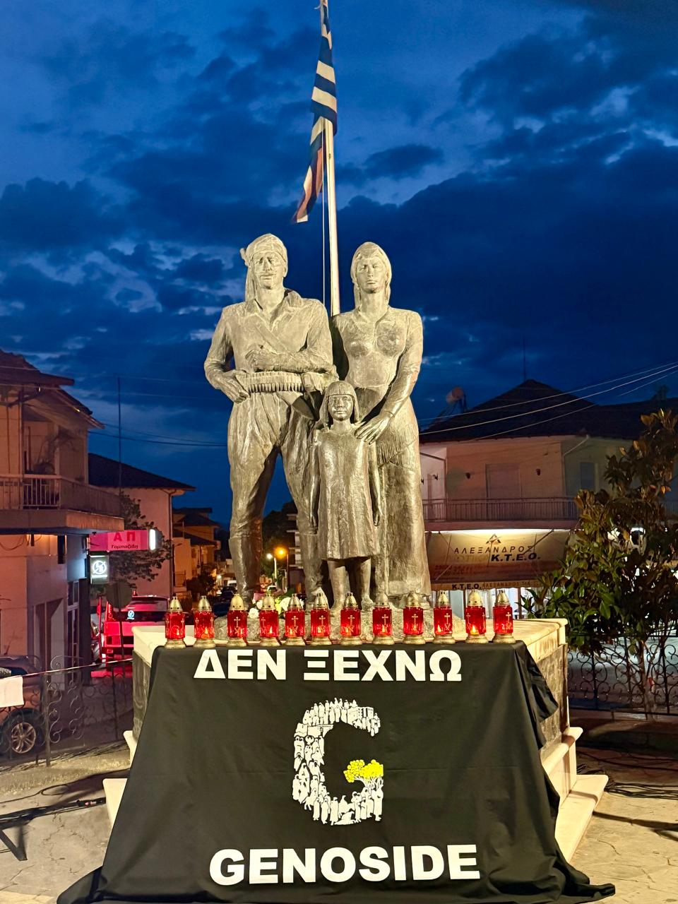 Λάκης Βασιλειάδης για την Ημέρα Μνήμης της Γενοκτονίας των Ποντίων: «Τιμούμε τις 353.000 ψυχές που χάθηκαν κατά την γενοκτονία των Ελλήνων του Πόντου. Δεν ξεχνάμε!»