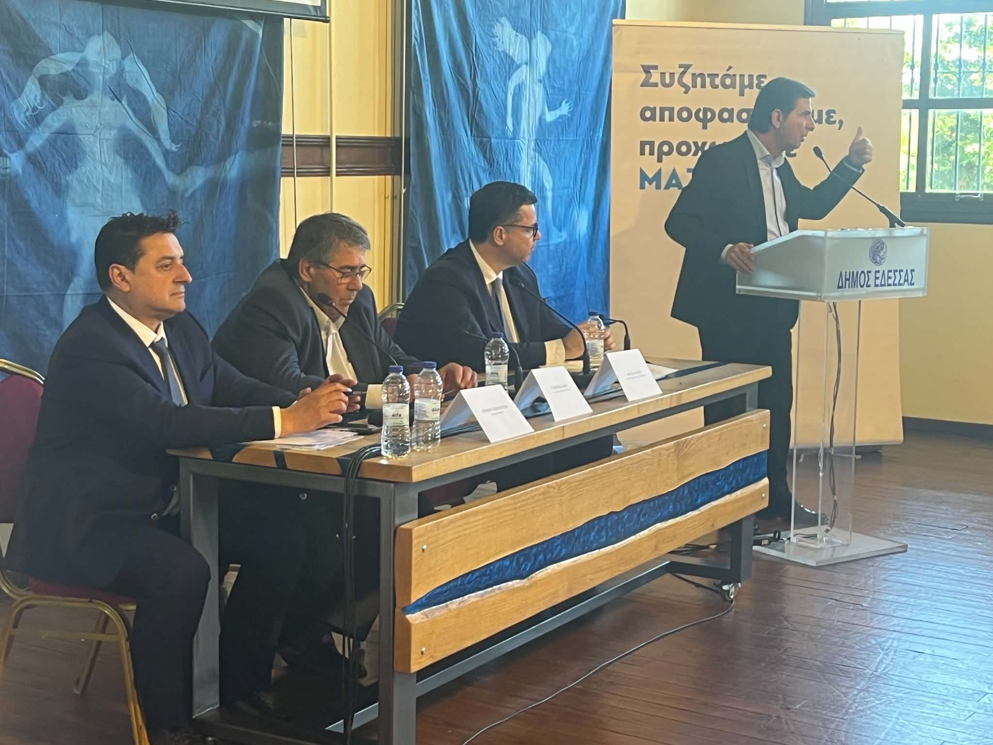 Παρουσίαση του Τοπικού Σχεδίου Ανάπτυξης Π.Ε. Πέλλας στην Έδεσσα