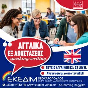 Όλες οι ειδήσεις