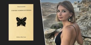 Όλες οι ειδήσεις