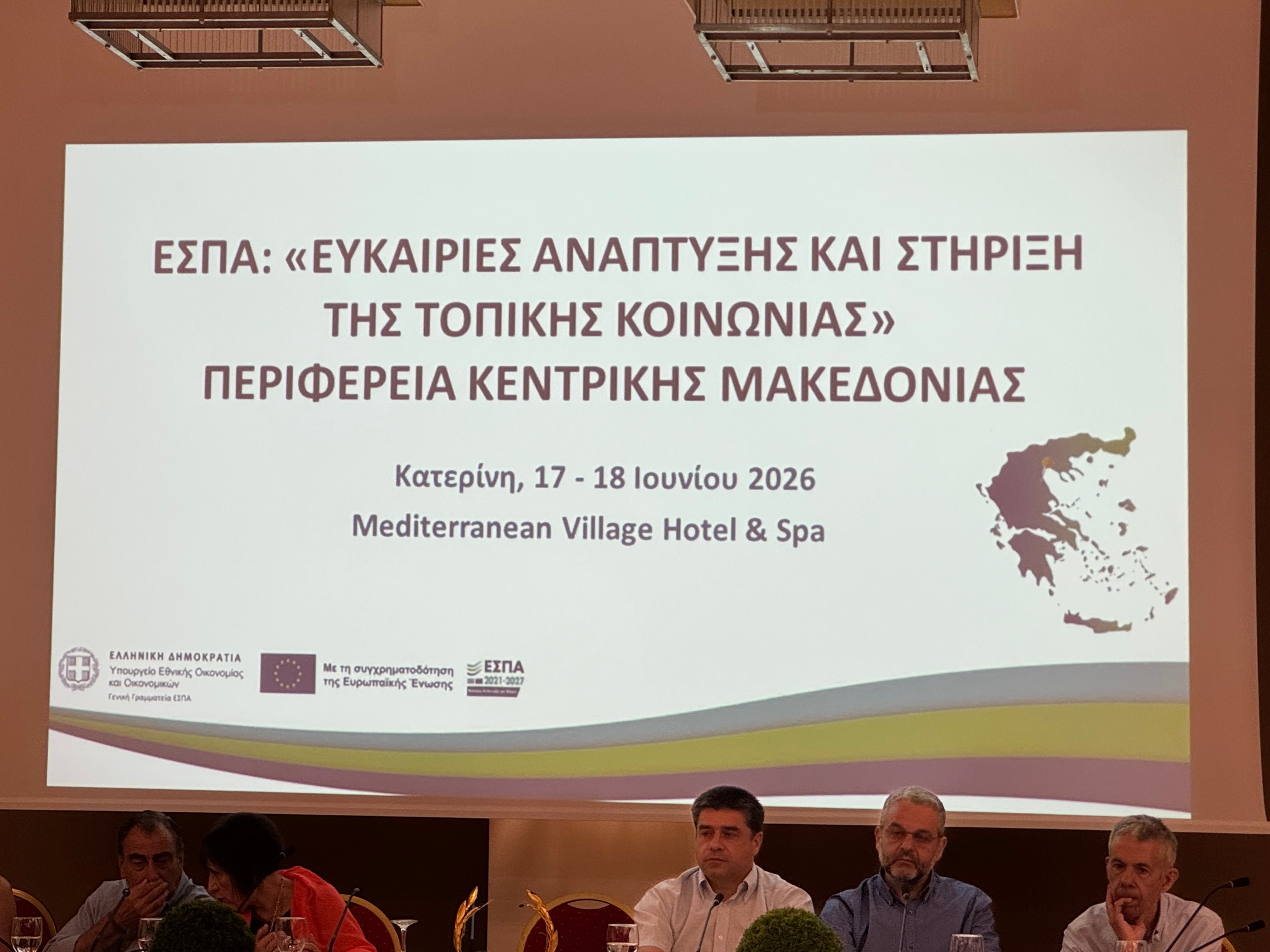 Δήμος Πέλλας: Παρών στο ΕΣΠΑ με έργα, προτάσεις και καινοτόμες δράσεις