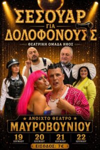 Όλες οι ειδήσεις