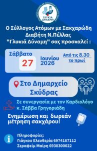 Όλες οι ειδήσεις