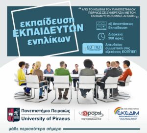 Όλες οι ειδήσεις