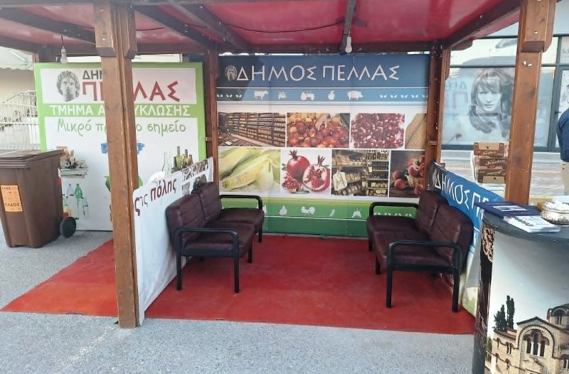 Με λαμπρότητα τα εγκαίνια της 5ης Εμποροπανήγυρης Κρύας Βρύσης