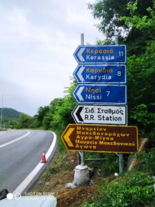 Όλες οι ειδήσεις