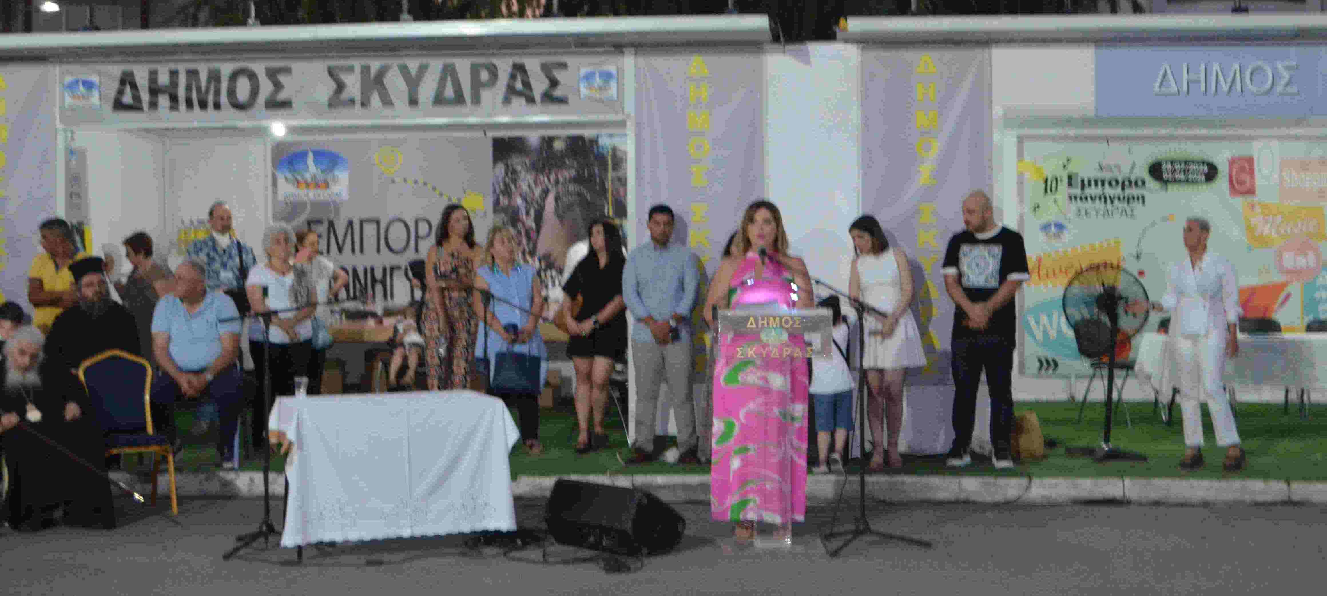 Ξεκίνησε με μεγάλη επιτυχία η 10η Εμποροπανήγυρη Σκύδρας
